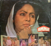 Rajkamal - Amma (Vinyl) Image